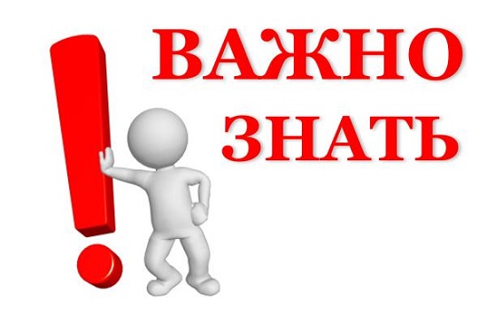 Изменение стоимости тарифов с 15.09.2026г.